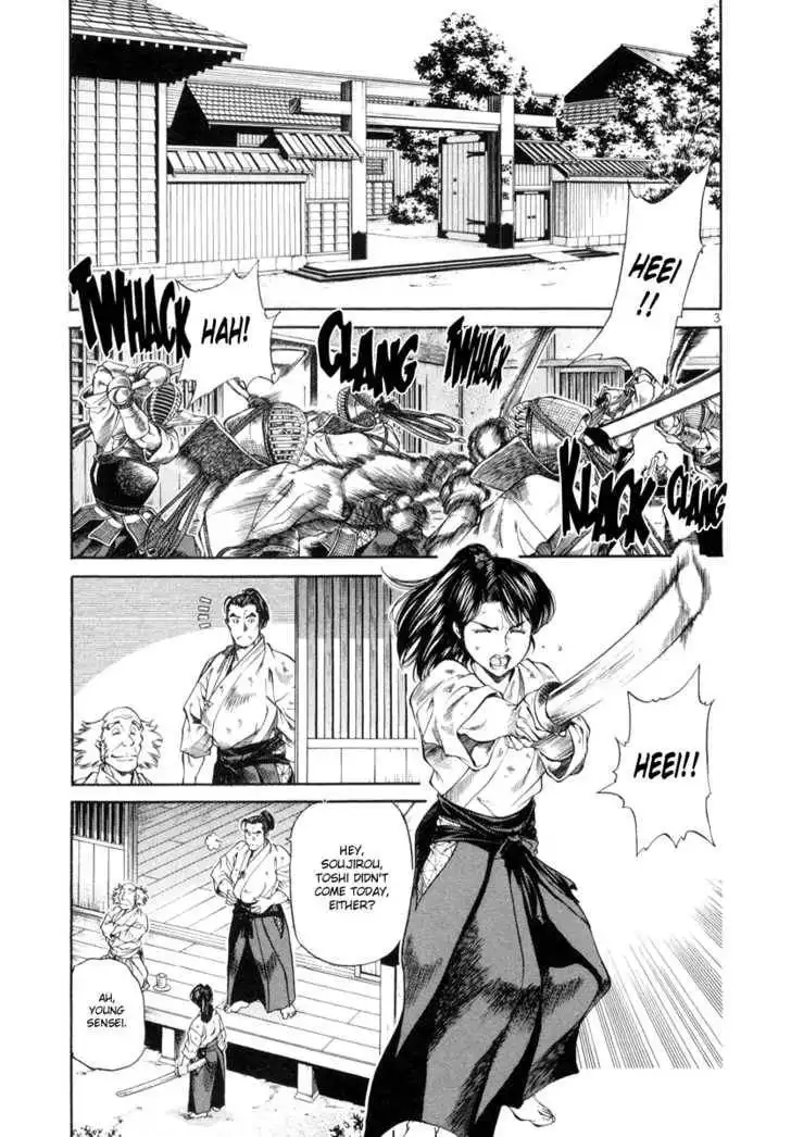 Getsu Seiki - Sayonara Shinsengumi Chapter 9 3